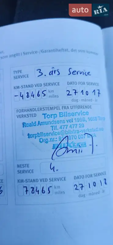 Хэтчбек Nissan Leaf 2014 в Ровно документ