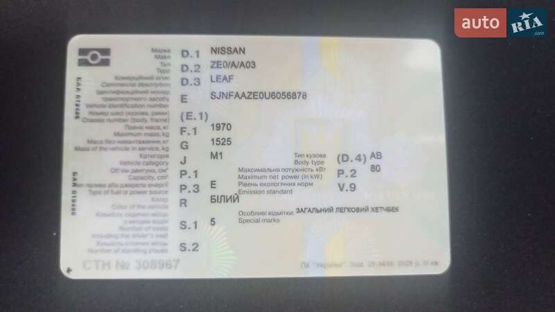 Хэтчбек Nissan Leaf 2016 в Николаеве