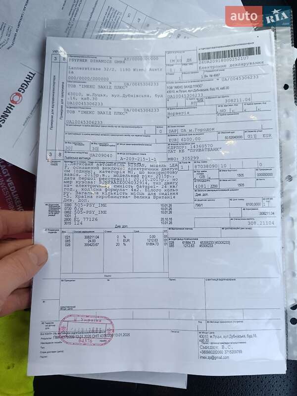 Хэтчбек Nissan Leaf 2016 в Ровно