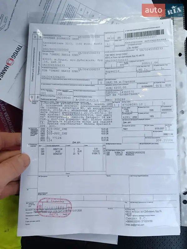 Хэтчбек Nissan Leaf 2016 в Ровно документ