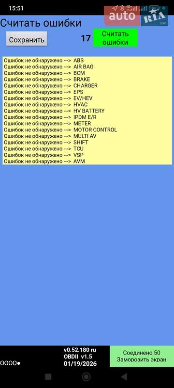 Хэтчбек Nissan Leaf 2016 в Ровно