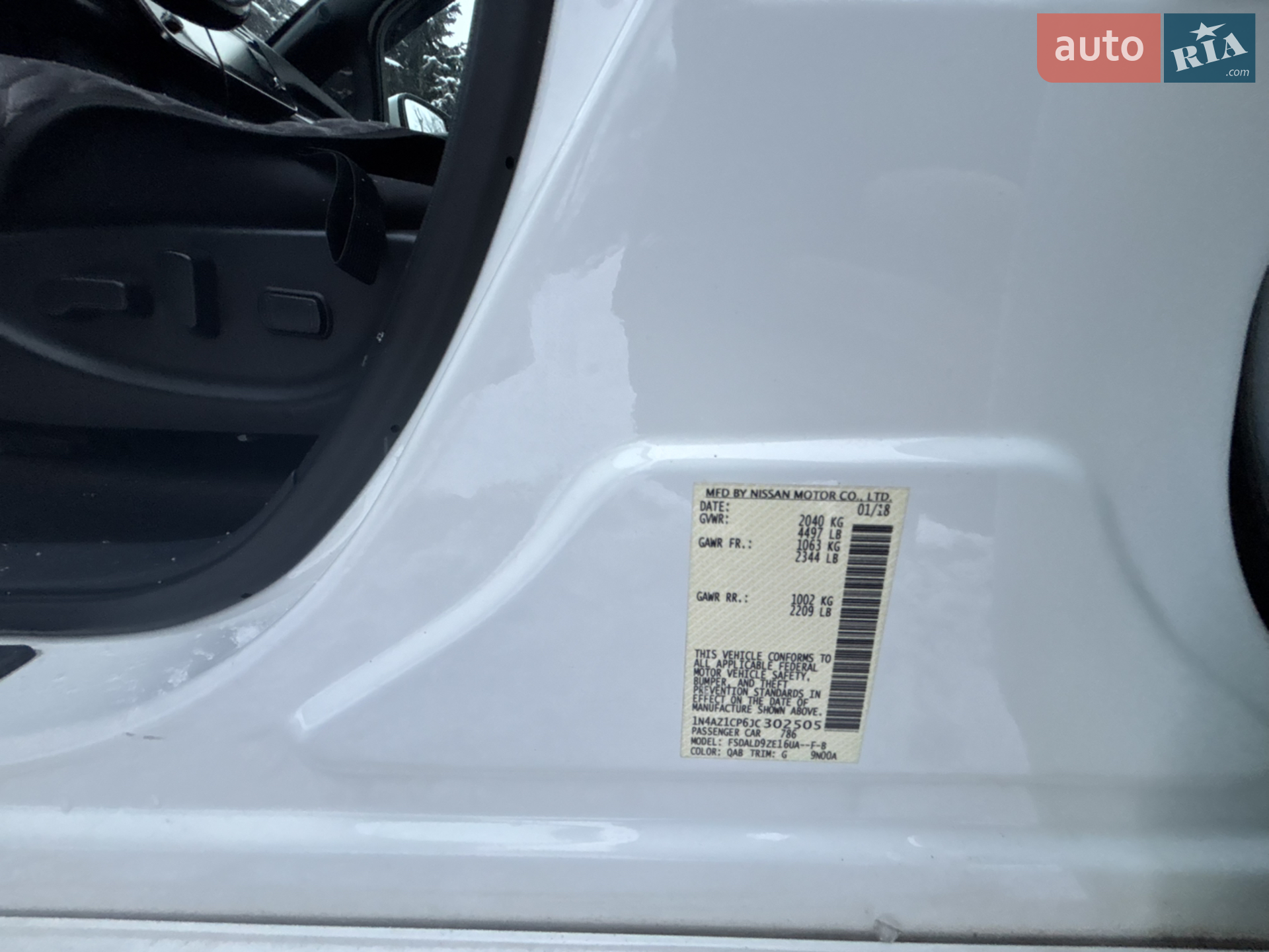 2018 Nissan Leaf - мініатюра 7