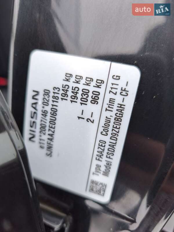 Хетчбек Nissan Leaf 2014 в Луцьку