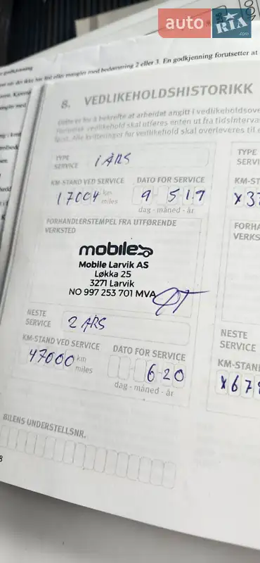 Хетчбек Nissan Leaf 2018 в Рівному документ