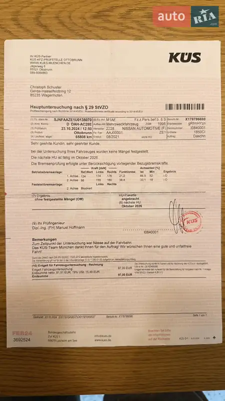 Хэтчбек Nissan Leaf 2021 в Ивано-Франковске документ