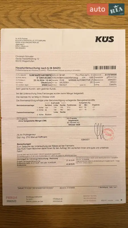 Хэтчбек Nissan Leaf 2021 в Ивано-Франковске документ