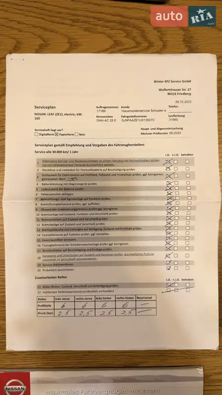 Хэтчбек Nissan Leaf 2021 в Ивано-Франковске документ