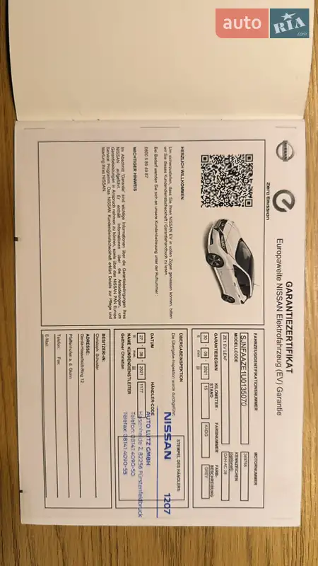 Хэтчбек Nissan Leaf 2021 в Ивано-Франковске документ