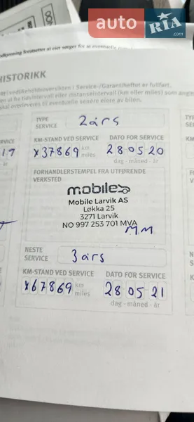 Хэтчбек Nissan Leaf 2018 в Ровно документ