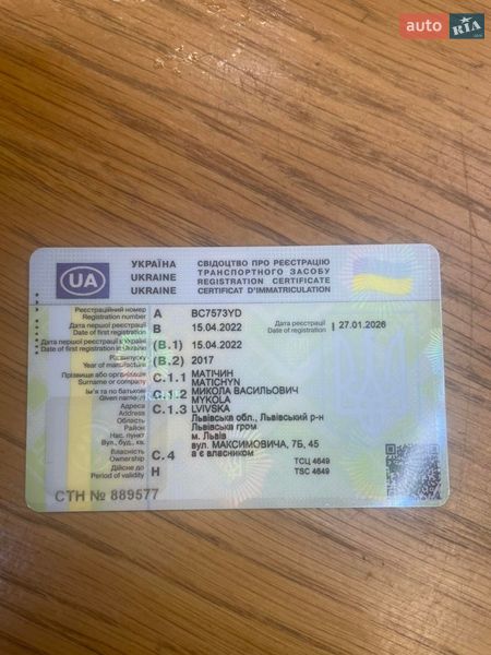 Хетчбек Nissan Leaf 2017 в Львові