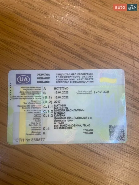 Хетчбек Nissan Leaf 2017 в Львові документ