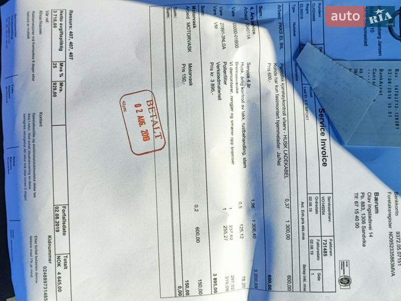 Хэтчбек Nissan Leaf 2013 в Каменец-Подольском