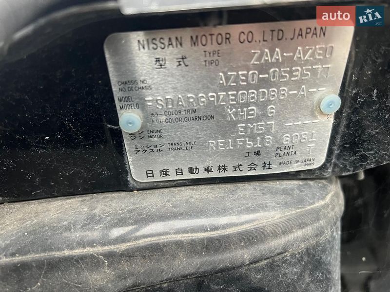 Хэтчбек Nissan Leaf 2013 в Днепре фото 15 Хэтчбек Nissan Leaf 2013 в Днепре