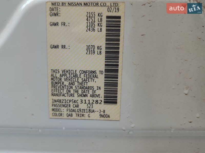 Nissan Leaf 2019 Nissan Leaf 2019