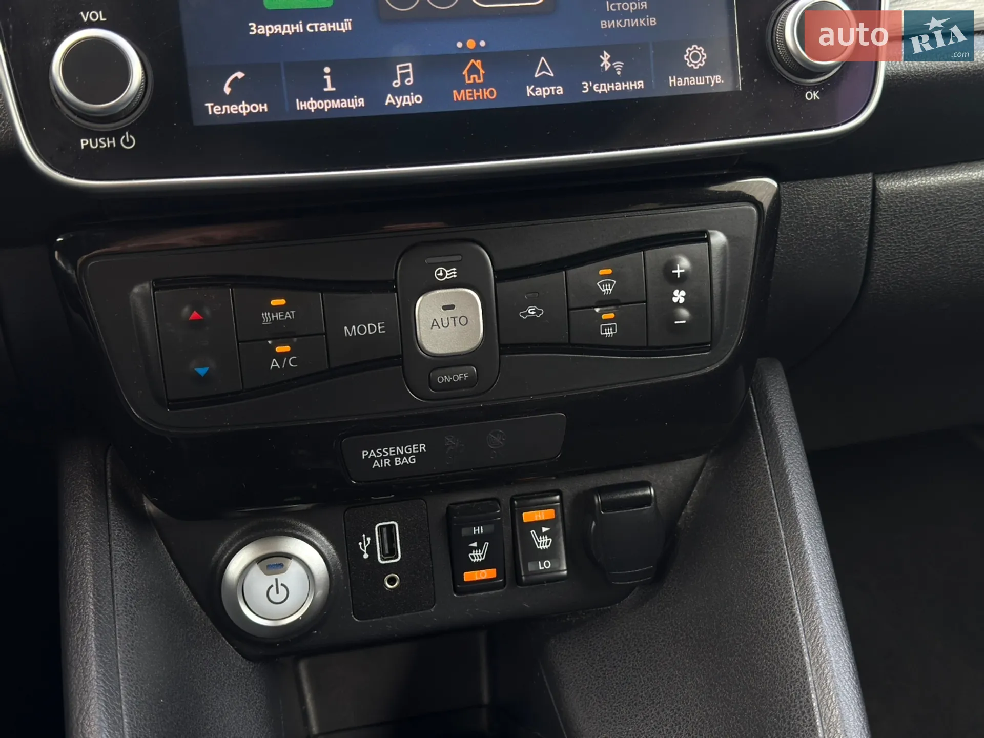 2020 Nissan Leaf - мініатюра 32