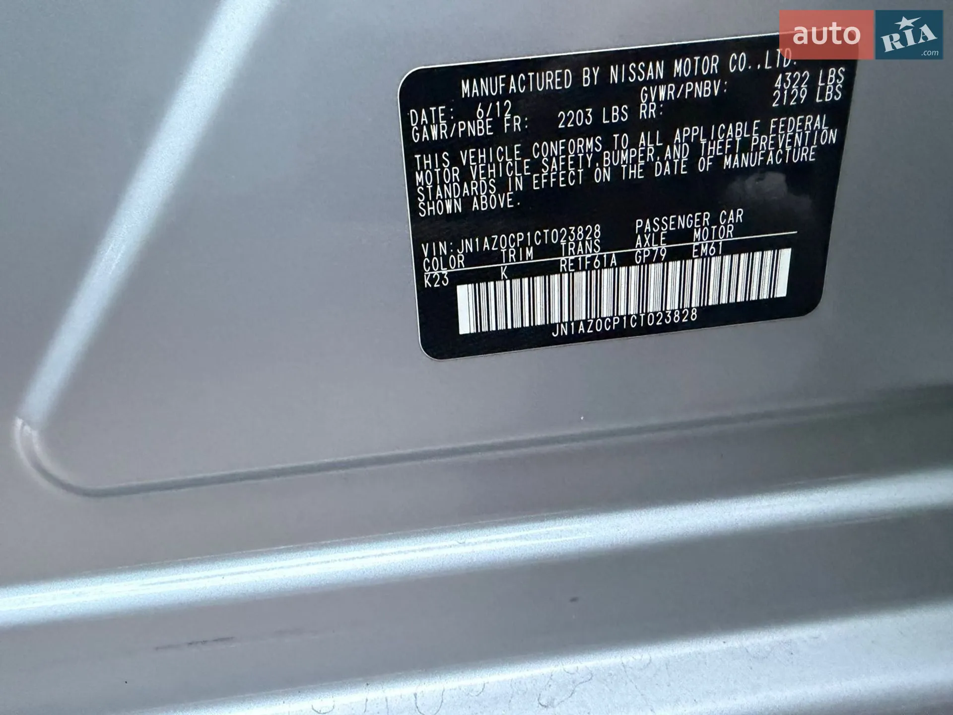 2012 Nissan Leaf - мініатюра 13