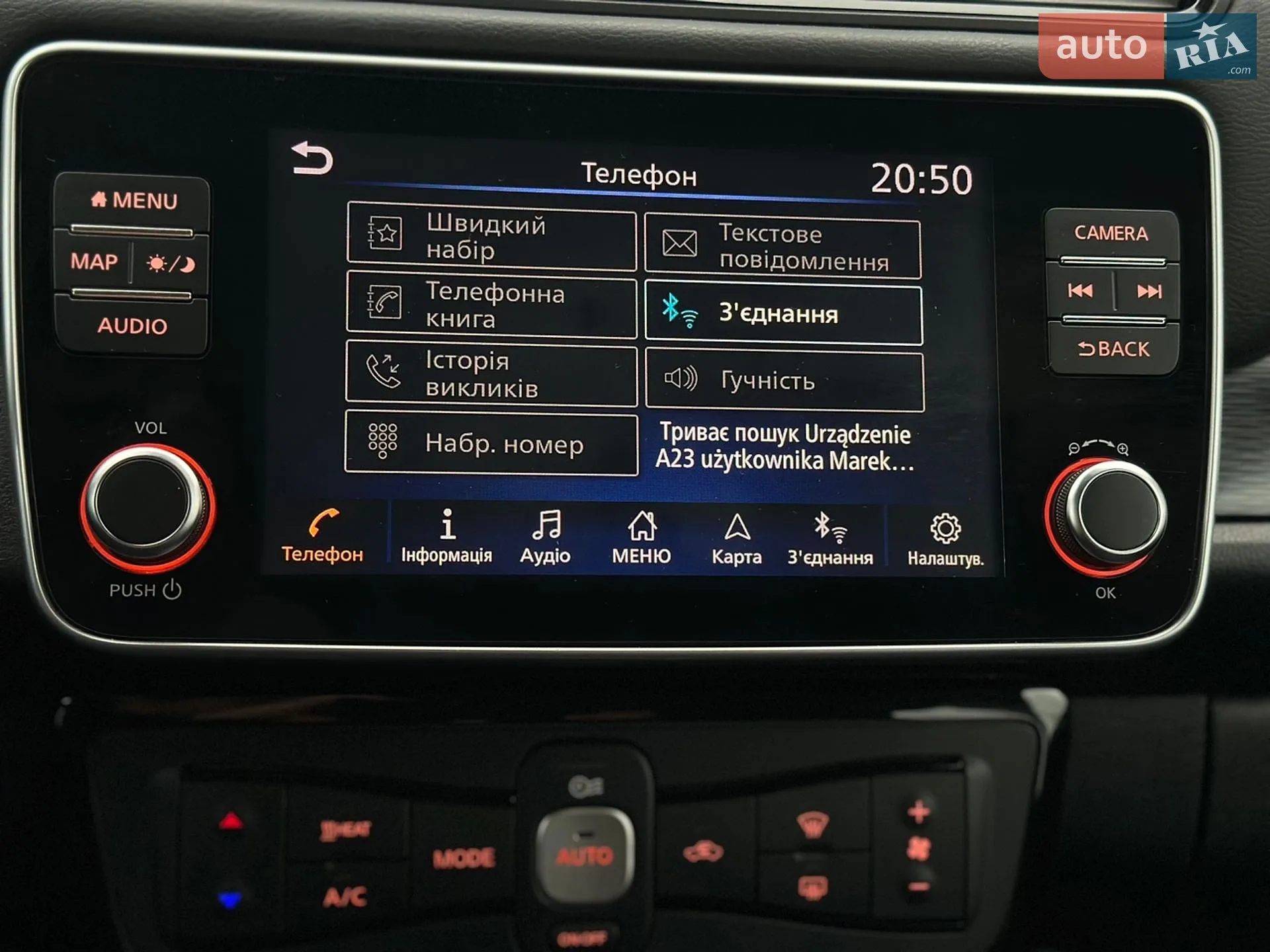 2019 Nissan Leaf - мініатюра 53
