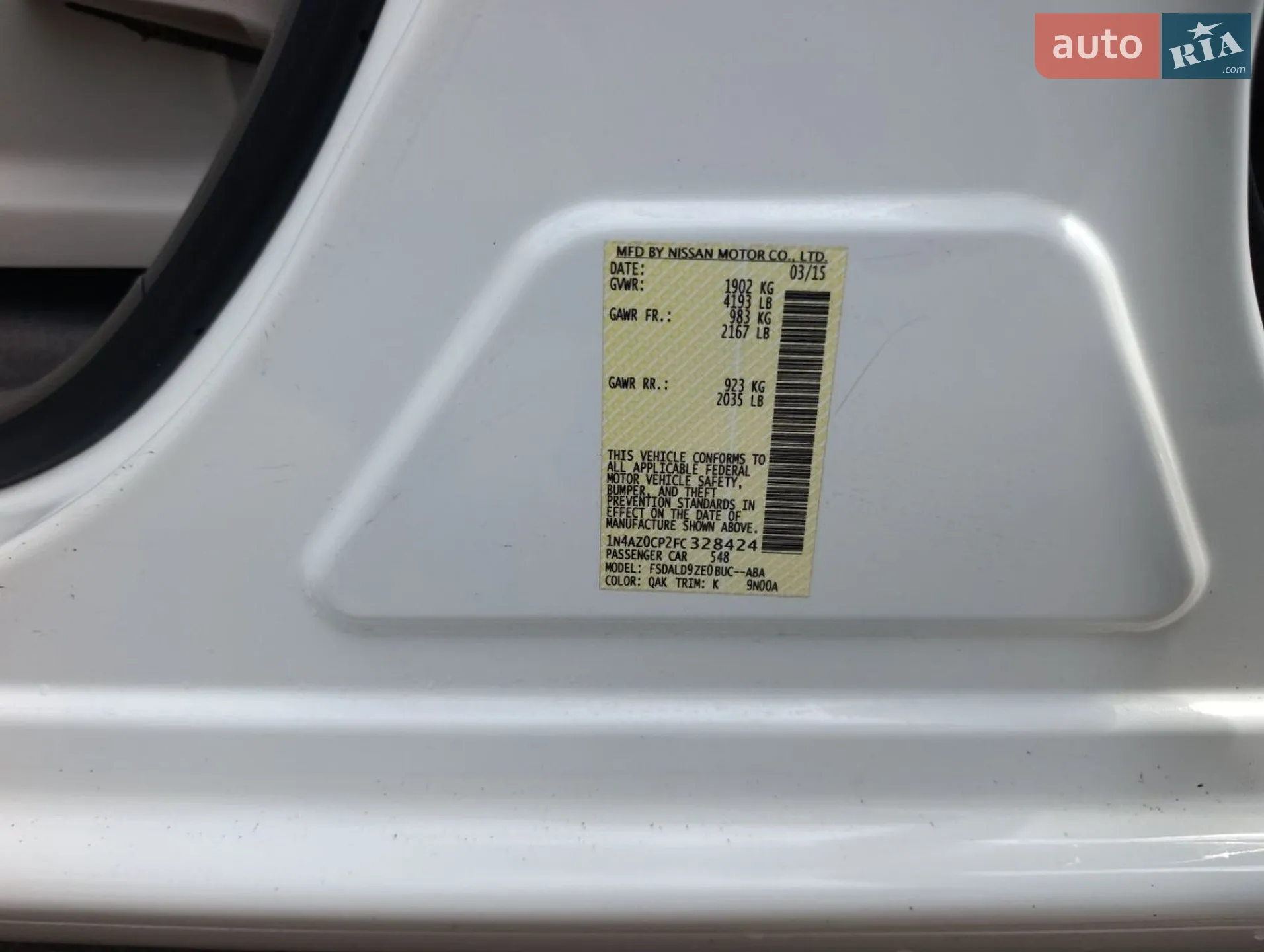 2015 Nissan Leaf - мініатюра 17