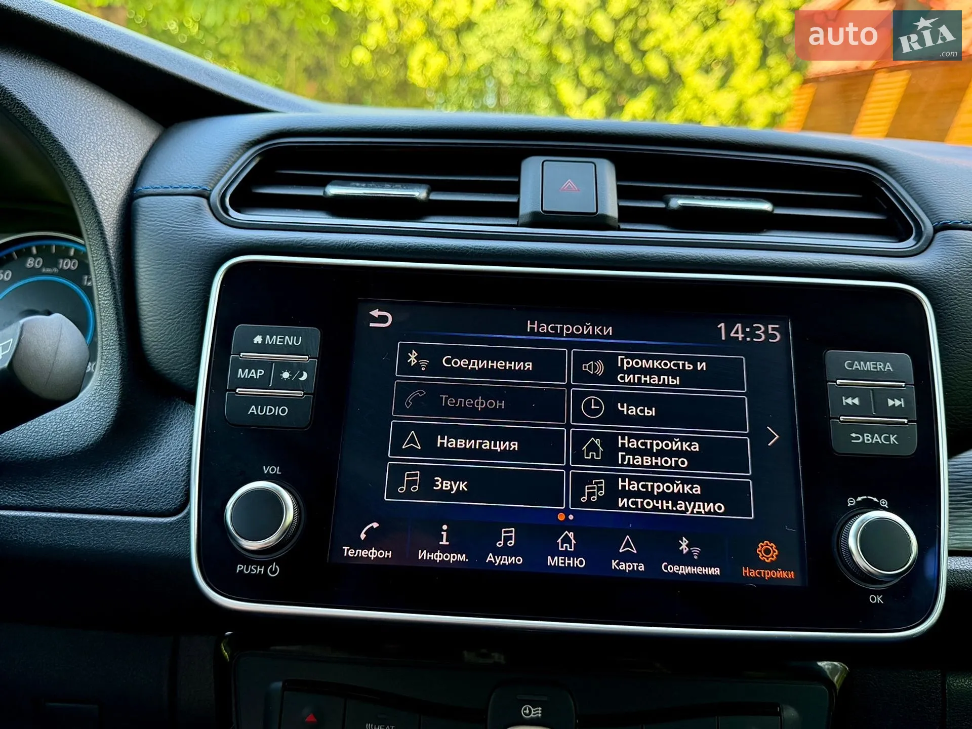 2019 Nissan Leaf - мініатюра 98