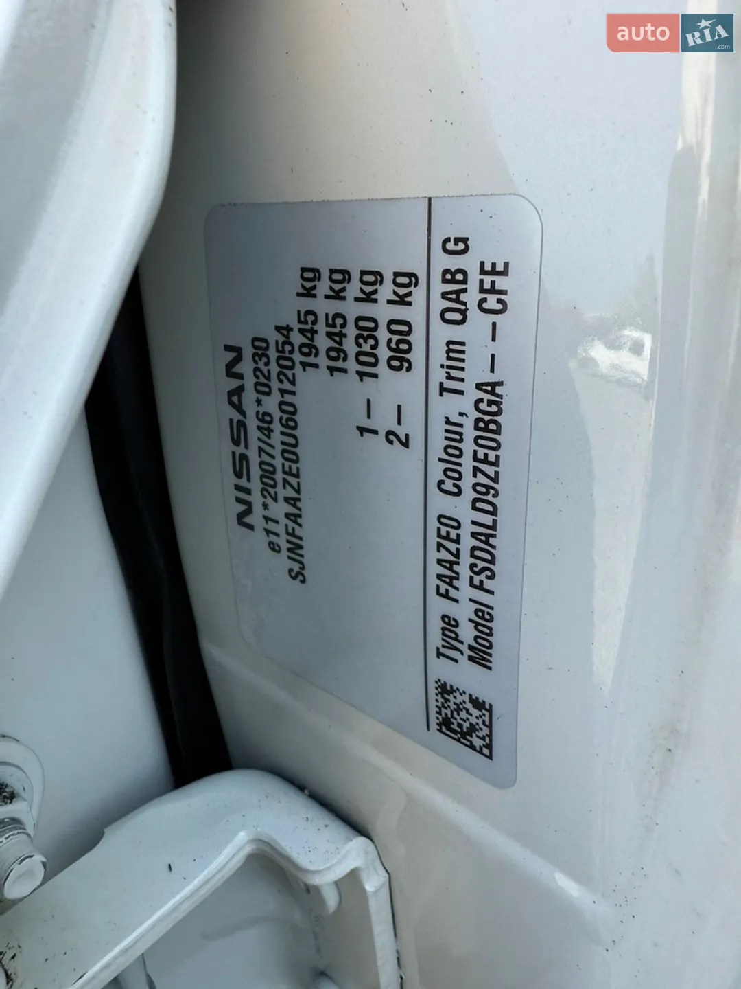 2014 Nissan Leaf - мініатюра 33