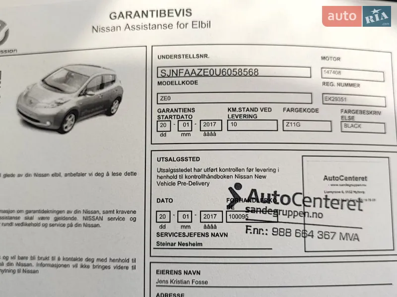 Хетчбек Nissan Leaf 2016 в Кам'янець-Подільському документ