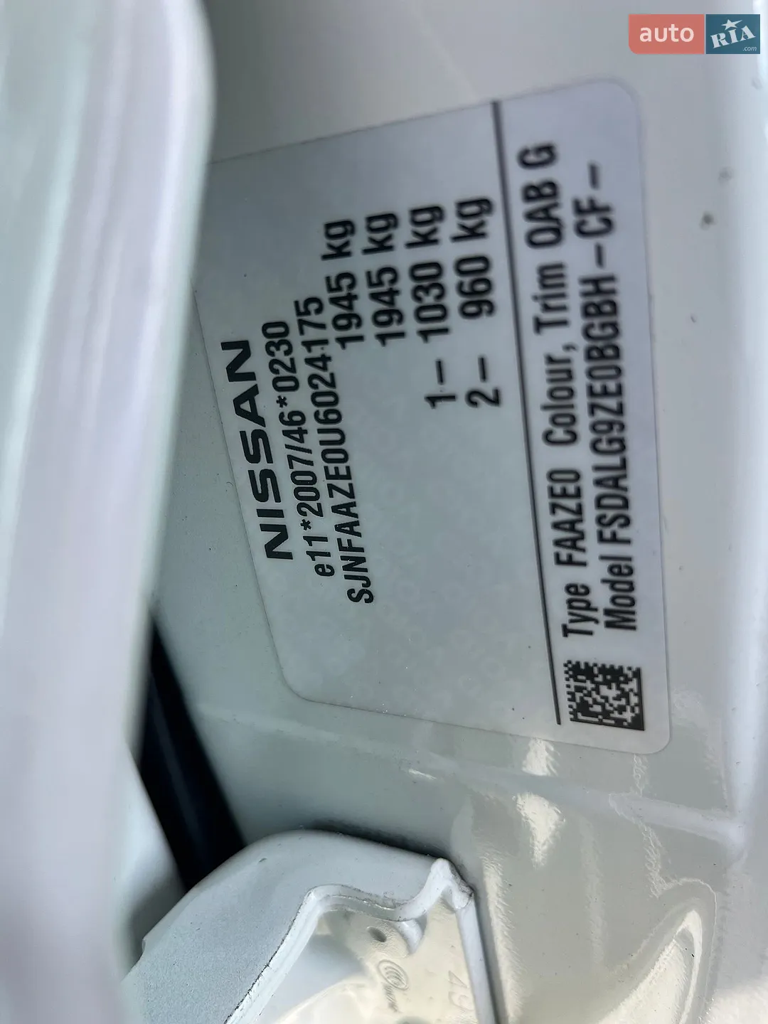 2015 Nissan Leaf - мініатюра 27