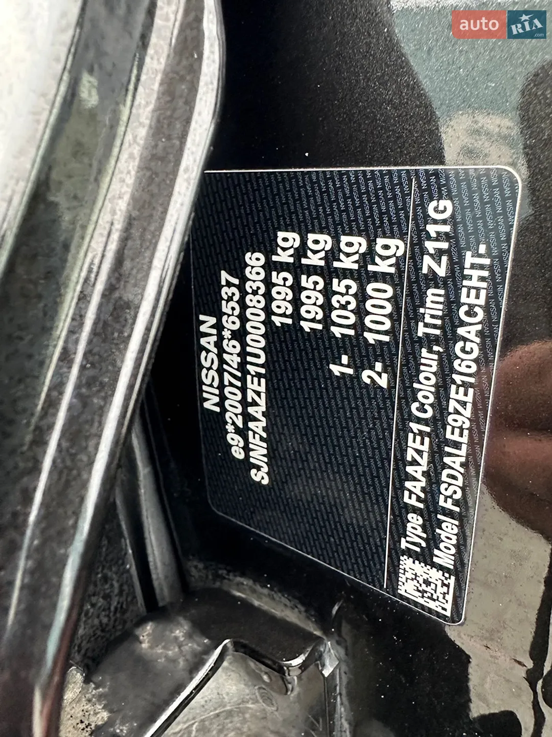 2018 Nissan Leaf - мініатюра 27