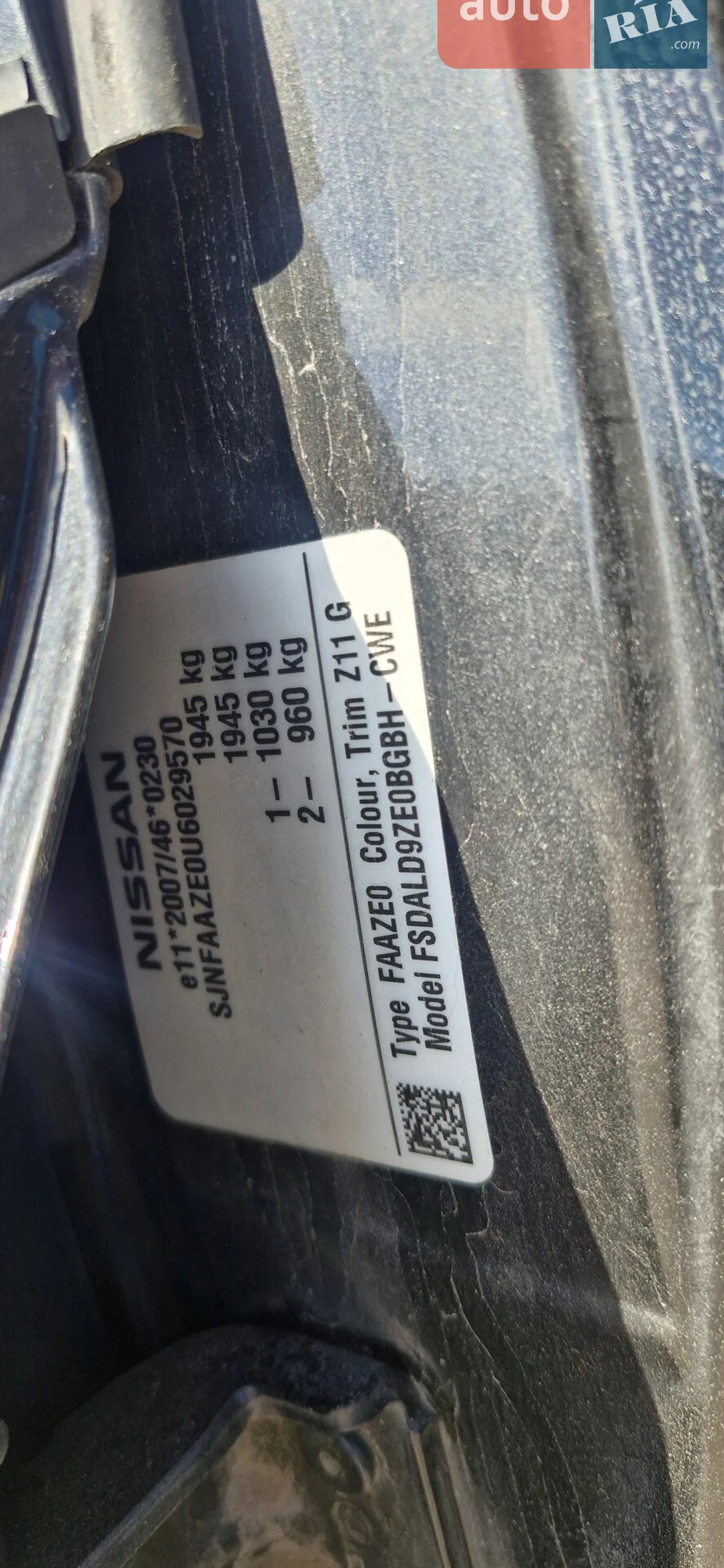 2014 Nissan Leaf - мініатюра 16