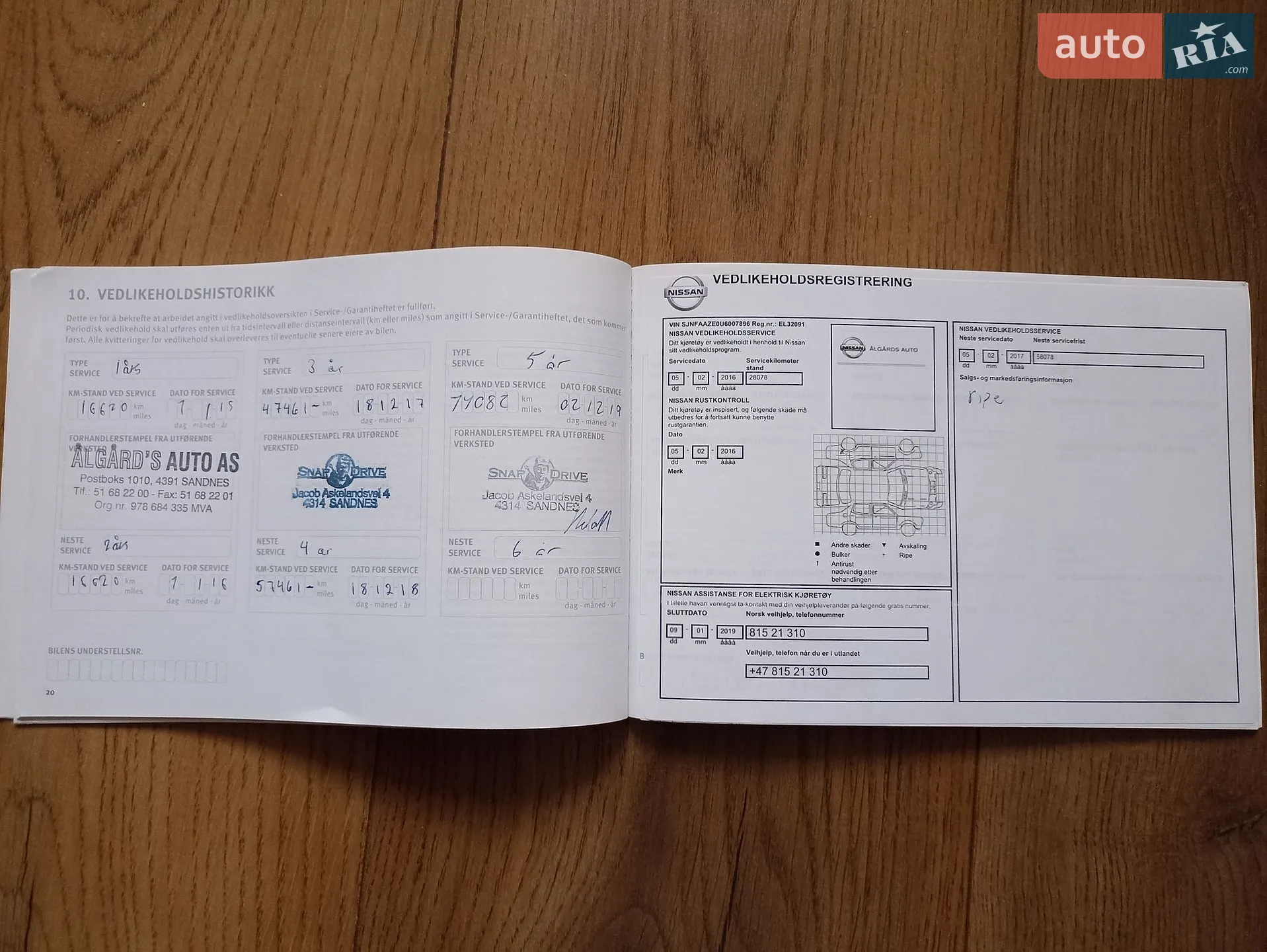 2013 Nissan Leaf - мініатюра 51