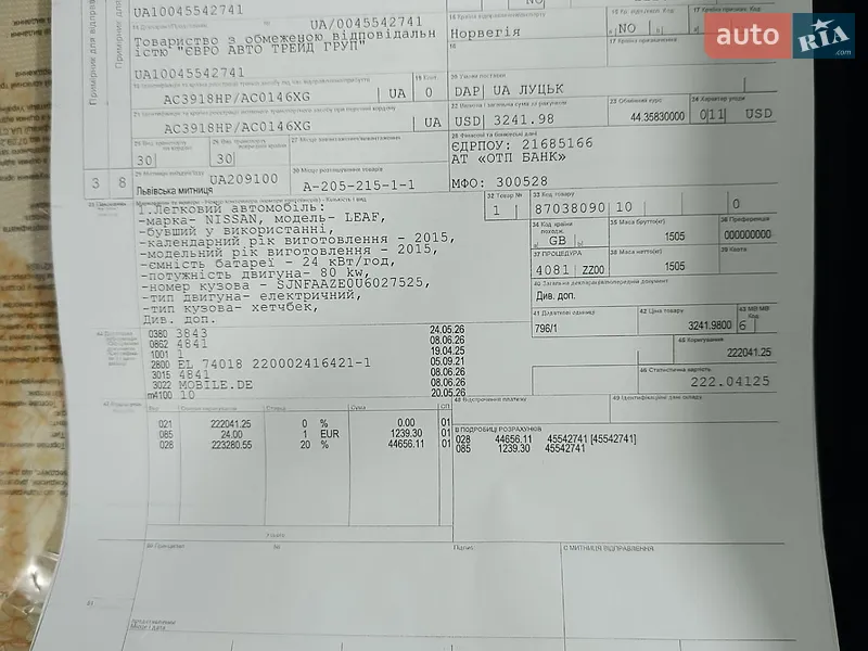 Хэтчбек Nissan Leaf 2015 в Ровно документ