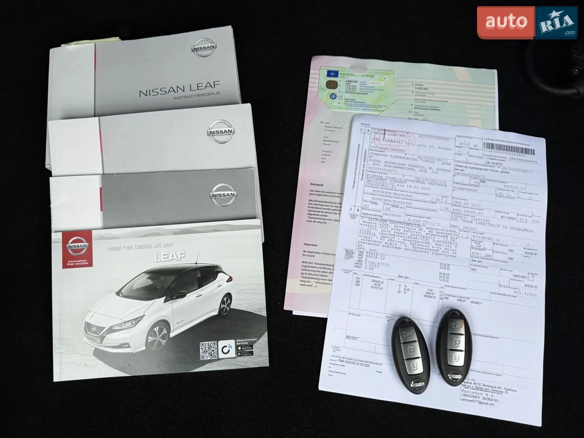 2020 Nissan Leaf - мініатюра 7