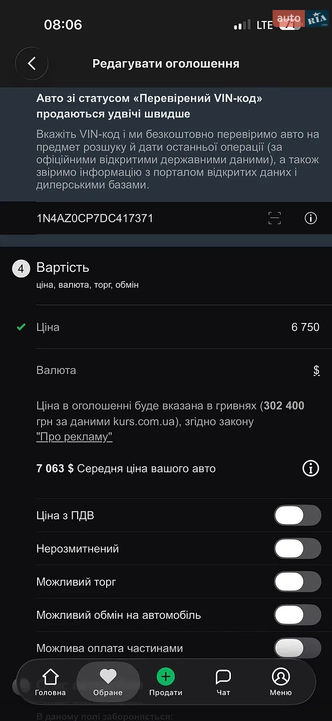 2013 Nissan Leaf - мініатюра 56