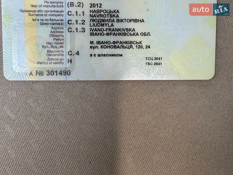 Хэтчбек Nissan Leaf 2012 в Ивано-Франковске документ