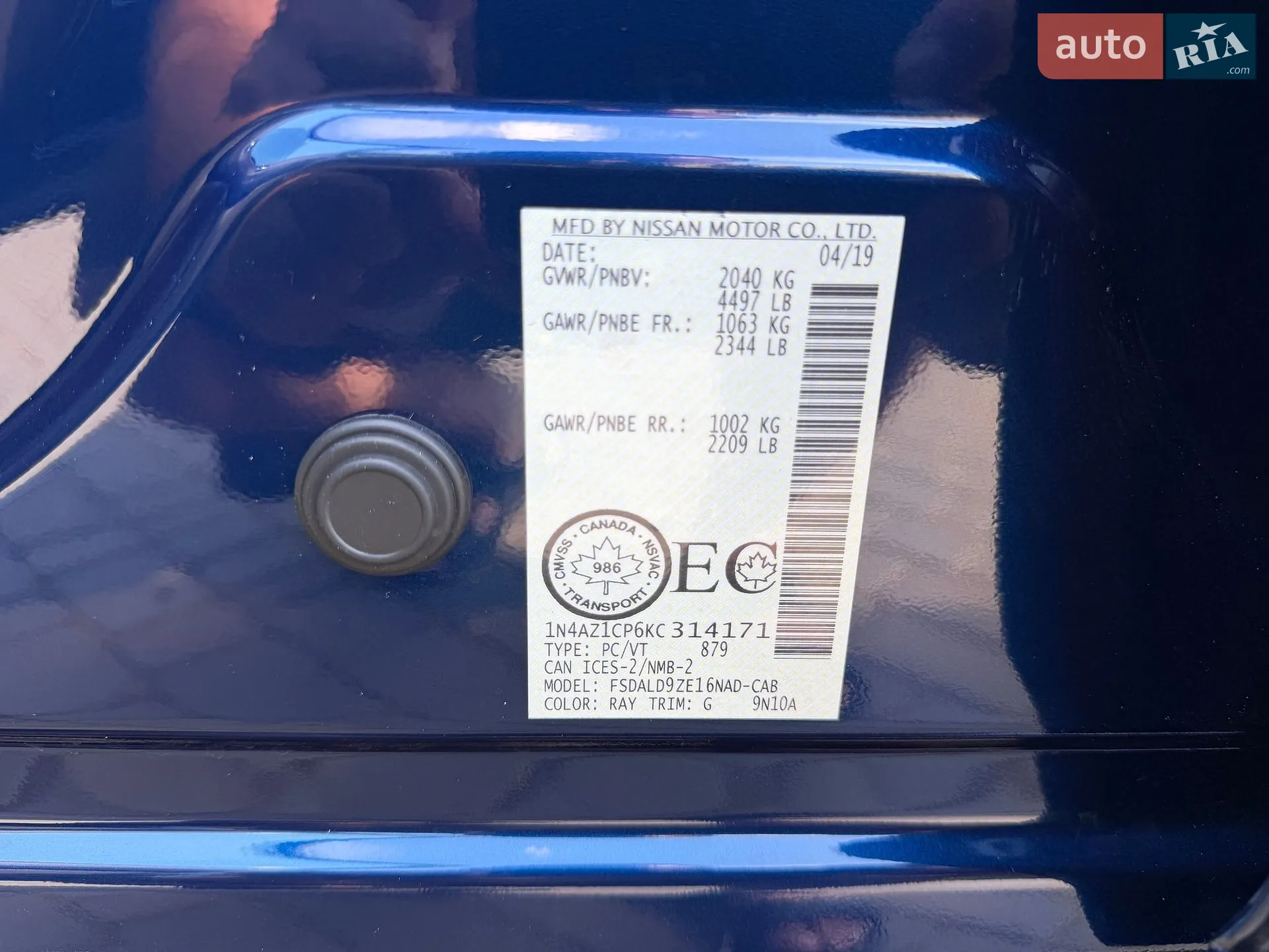 2019 Nissan Leaf - мініатюра 15