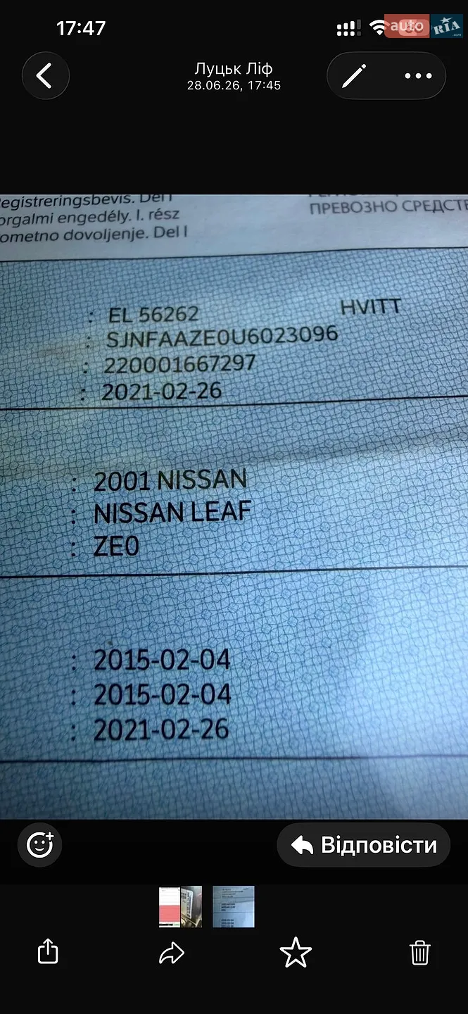 2015 Nissan Leaf - мініатюра 18