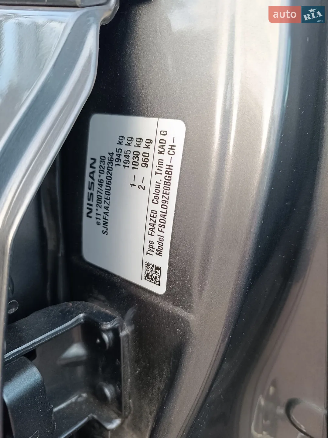 2014 Nissan Leaf - мініатюра 37