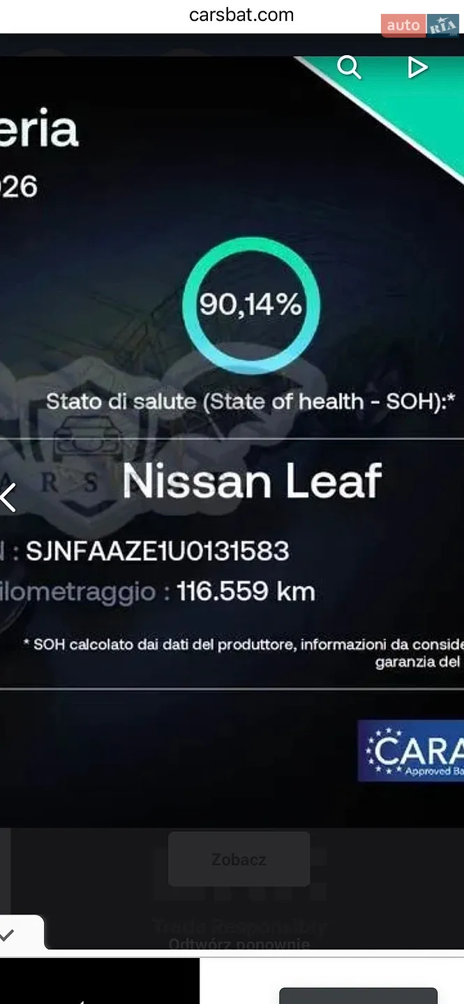 2021 Nissan Leaf - мініатюра 5