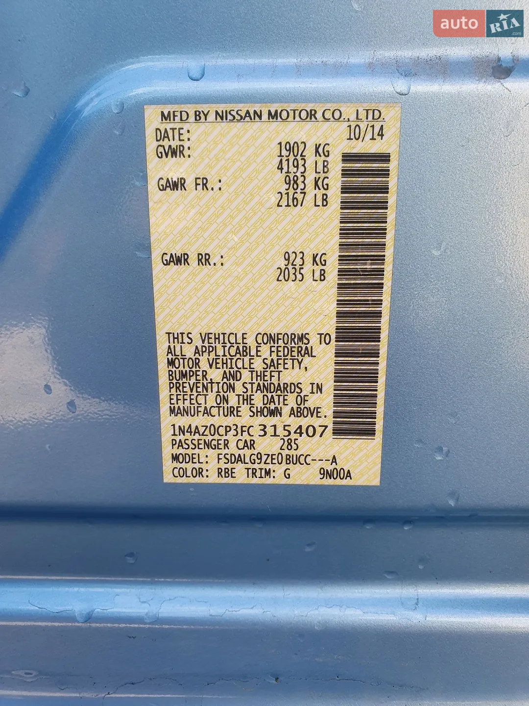 2014 Nissan Leaf - мініатюра 28