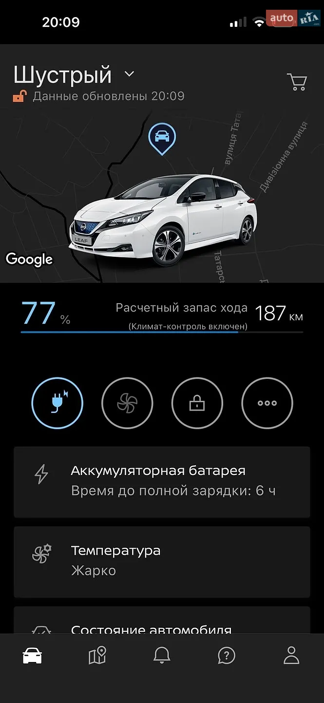 2021 Nissan Leaf - фото 1