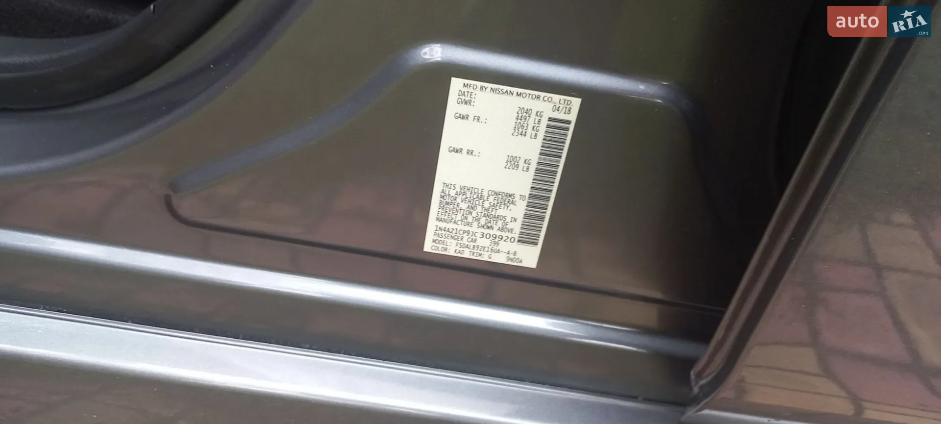 2018 Nissan Leaf - мініатюра 10