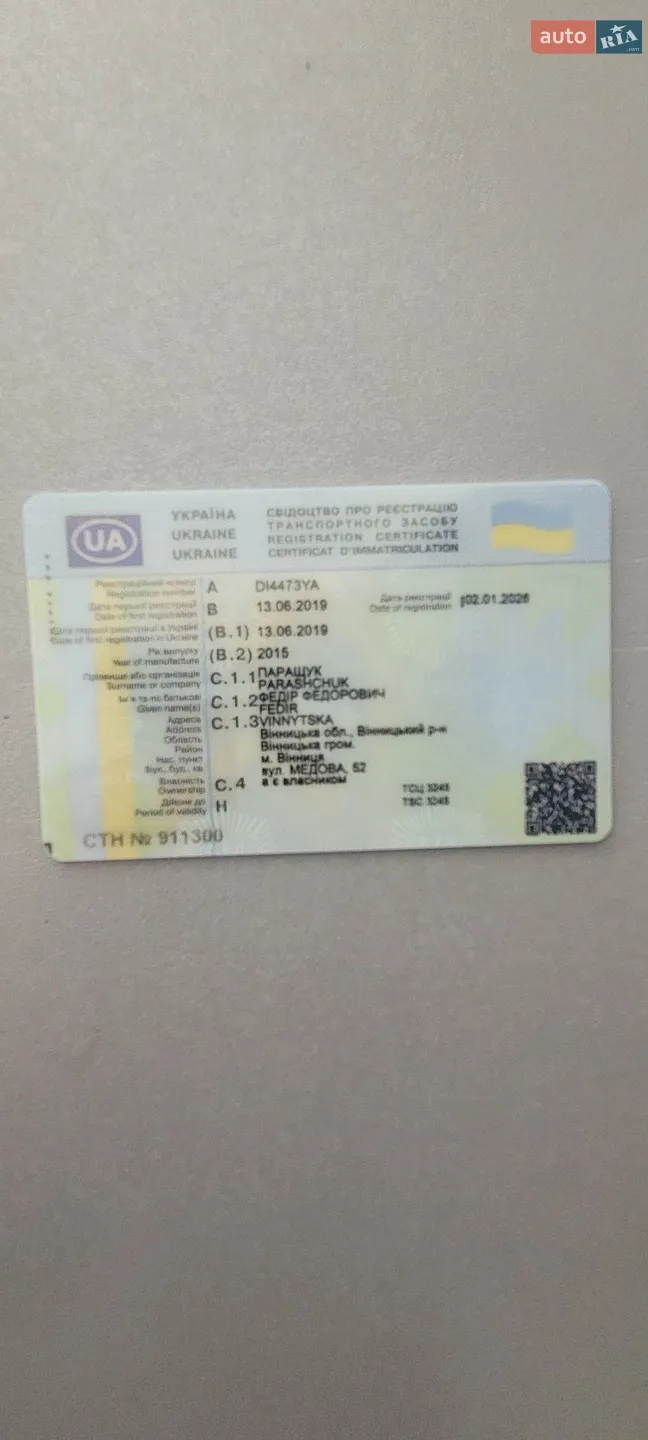 2015 Nissan Leaf - мініатюра 13