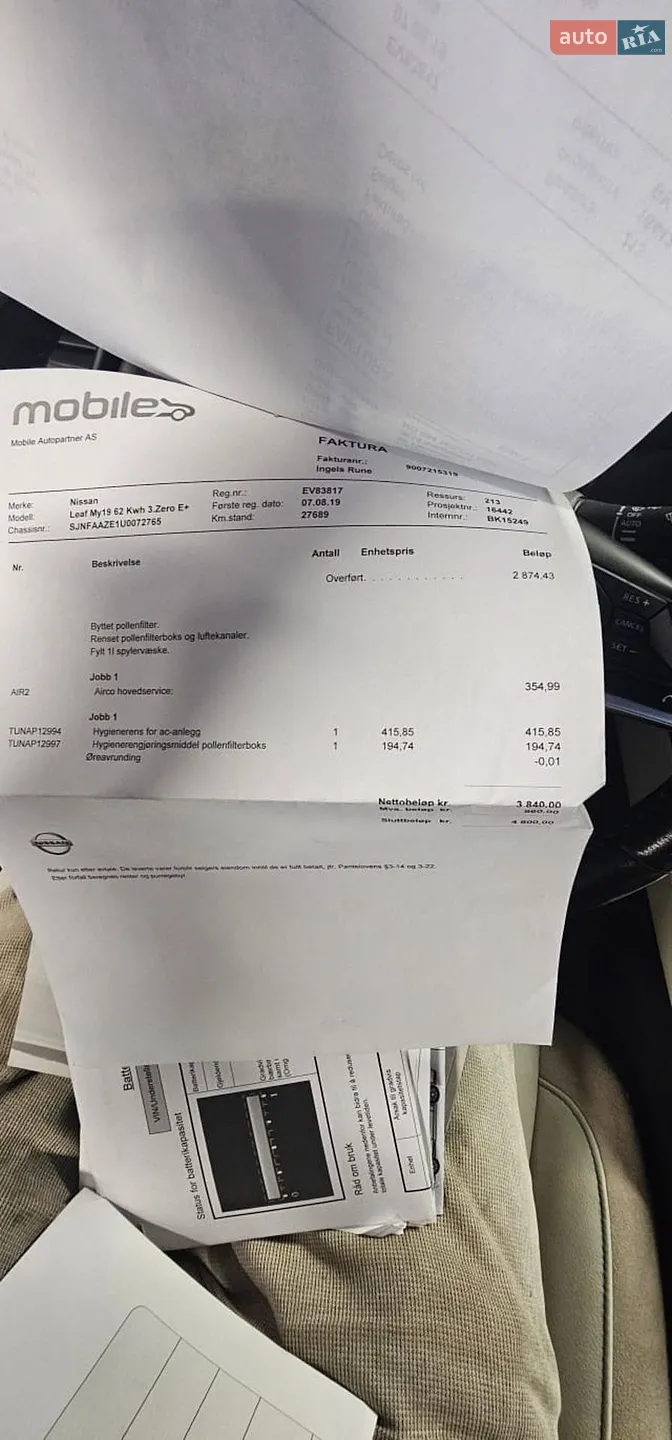 2020 Nissan Leaf - мініатюра 32