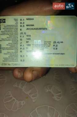 Седан Nissan Maxima 1998 в Белой Церкви