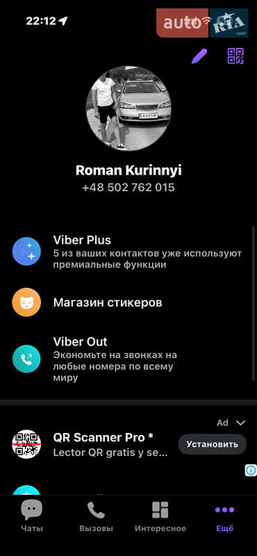 Седан Nissan Maxima 2003 в Черкассах