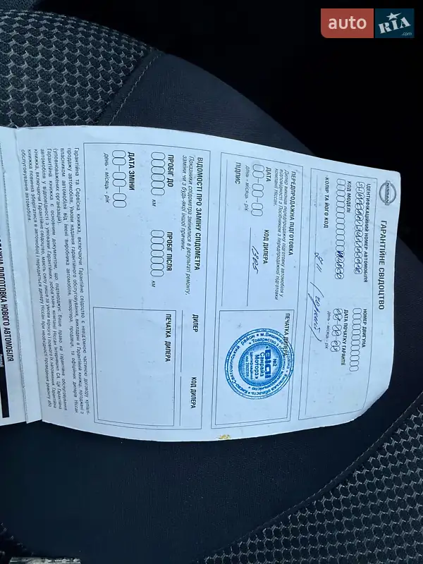 Хэтчбек Nissan Micra 2009 в Одессе документ
