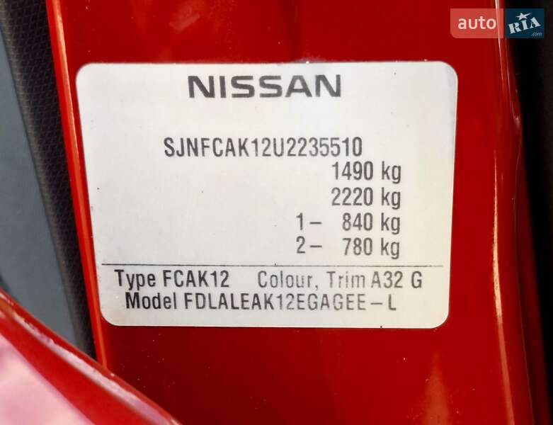 Хэтчбек Nissan Micra 2007 в Кагарлыке фото 11 Хэтчбек Nissan Micra 2007 в Кагарлыке