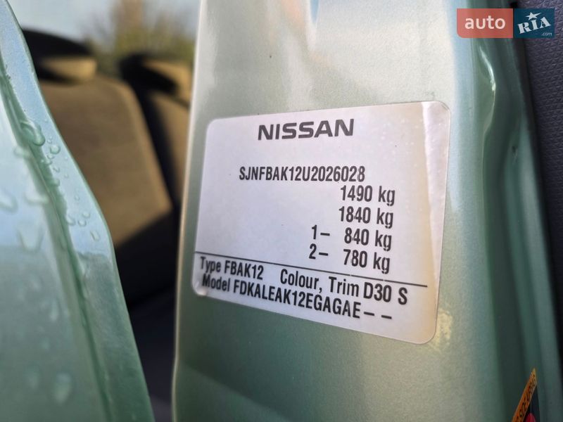 Хэтчбек Nissan Micra 2005 в Одессе