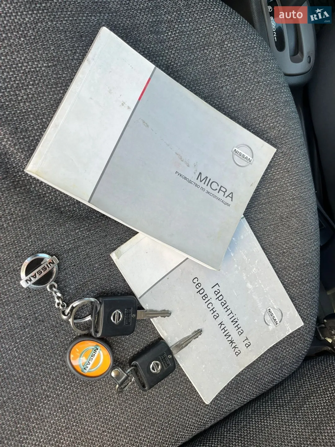 Nissan Micra 2006 VIN SJNFBAK12U2113015 фото оголошення 3 з 74