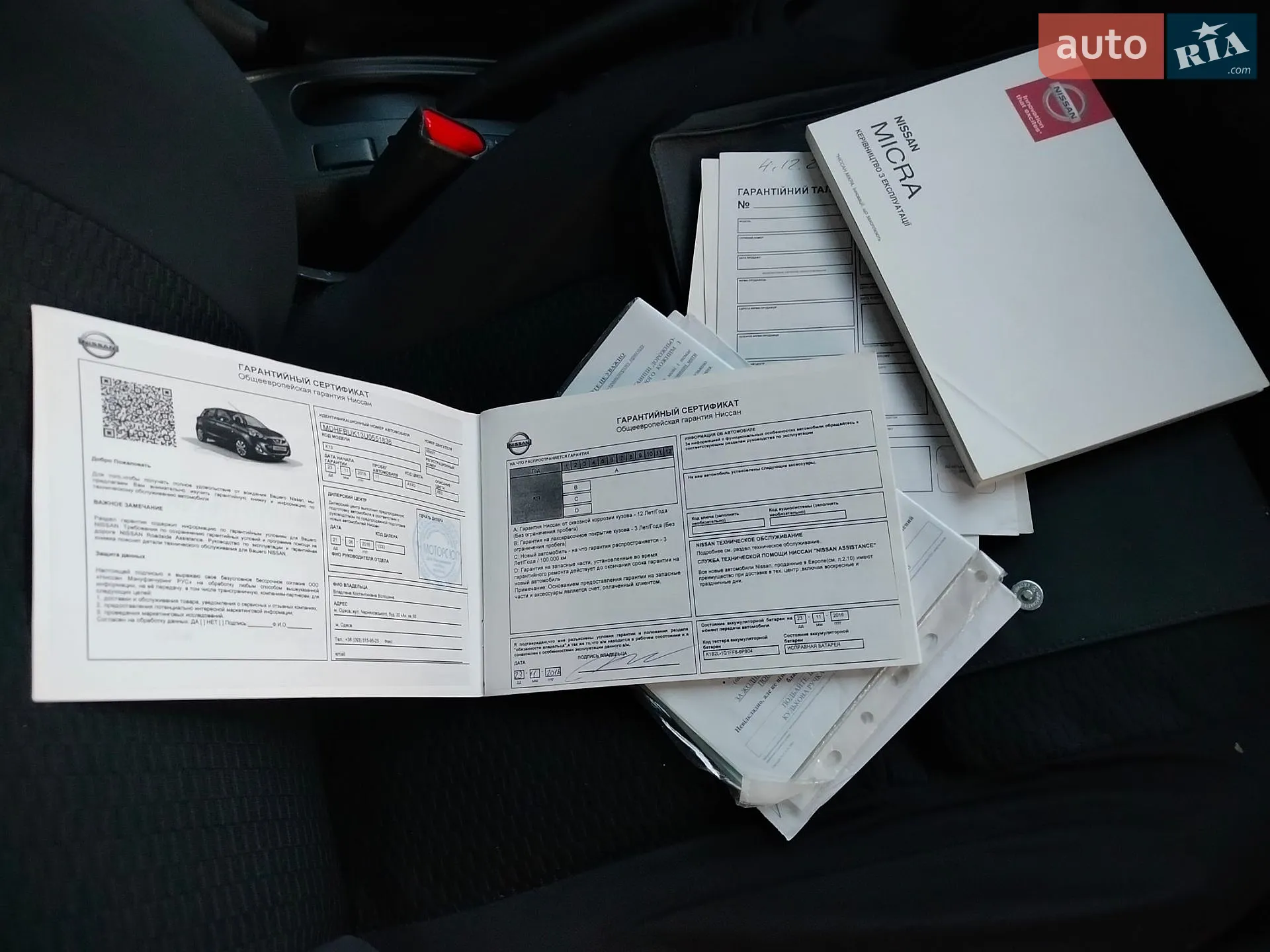 2015 Nissan Micra - мініатюра 11