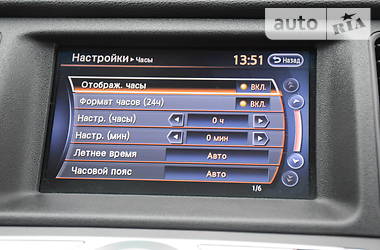 Позашляховик / Кросовер Nissan Murano 2011 в Дрогобичі